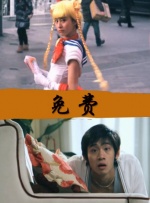 女子们的强烈诱惑